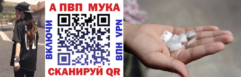 Наркота Каспийск Alpha-PVP  Cocaine  ГАШ  Канабис 