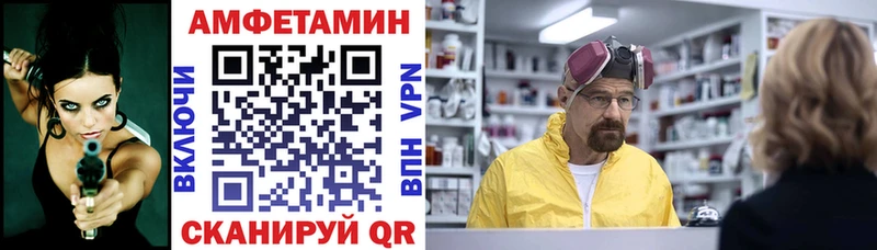 АМФ 97%  omg вход  Каспийск 