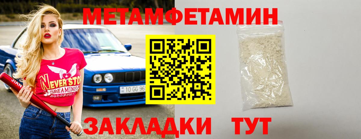 Amphetamine  АМФ 98%  blacksprut сайт  Каспийск  Вход с VPN 
