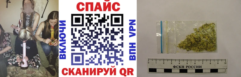 Бутират BDO Каспийск