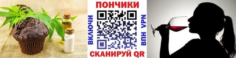 Печенье с ТГК марихуана  Каспийск 