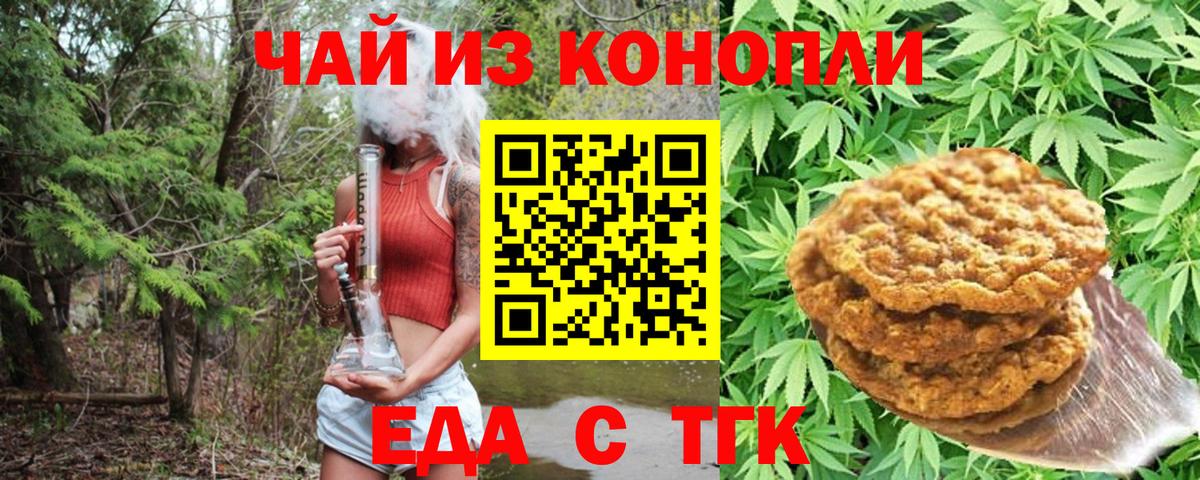 ГАШИШ  Мефедрон  Бошки Шишки  Конопля  COCAIN  Вход с VPN  Каспийск  Меф  