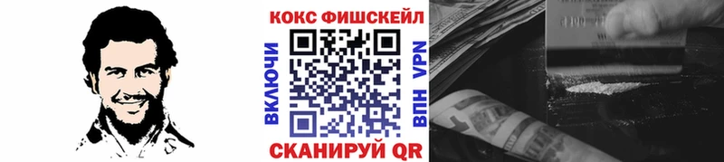 COCAIN Эквадор  купить  сайты  Каспийск 