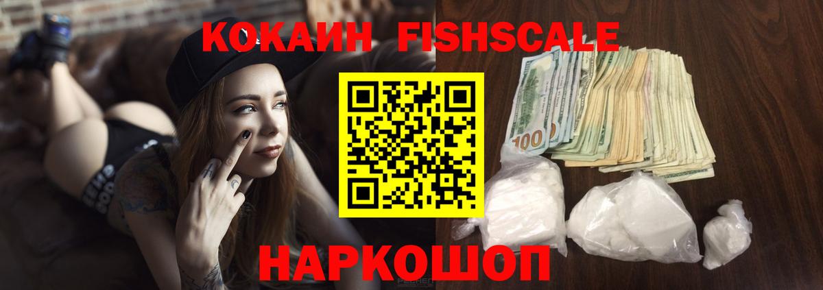 Cocaine Боливия  Вход с VPN  Cocaine 97%  Каспийск 