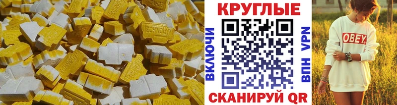 Экстази ешки Каспийск