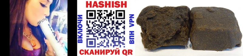 ГАШИШ убойный купить сайты Каспийск