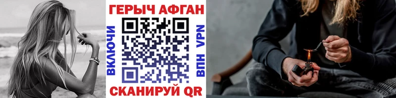 как найти наркотики  Каспийск  ГЕРОИН VHQ 