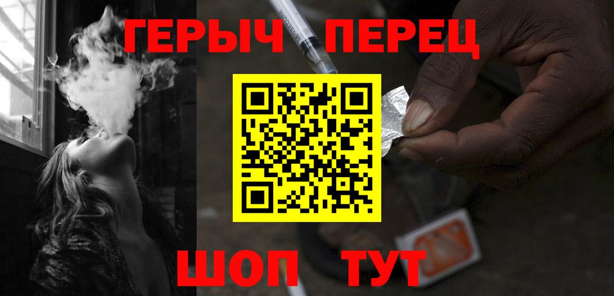 Героин Афган Каспийск