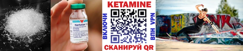 купить закладку  Каспийск  Кетамин ketamine 