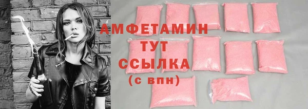 бутик Балабаново