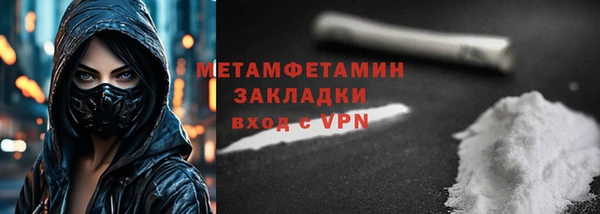 спиды Баксан