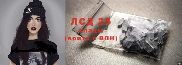 гидропоника Балахна