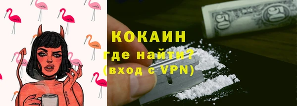 бутик Балабаново
