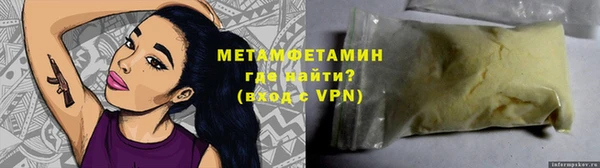 гидропоника Балахна