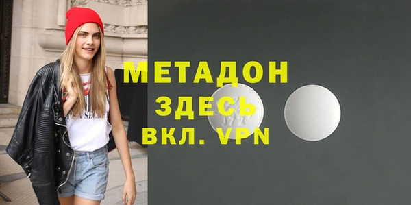 спиды Баксан