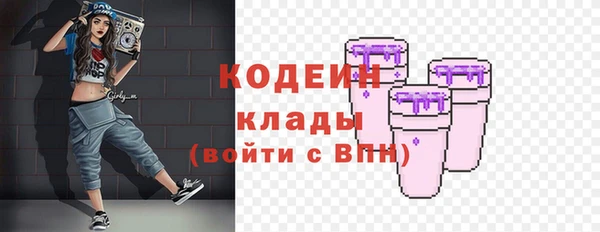 бутик Балабаново