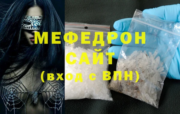 бутик Балабаново