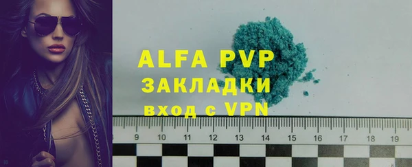 спиды Баксан