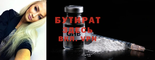 бутик Балабаново