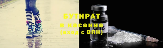 спиды Баксан