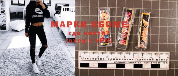 гидропоника Балахна