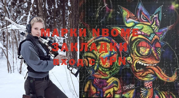 бутик Балабаново