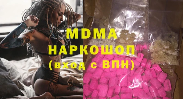 бутик Балабаново