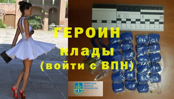 гидропоника Балахна