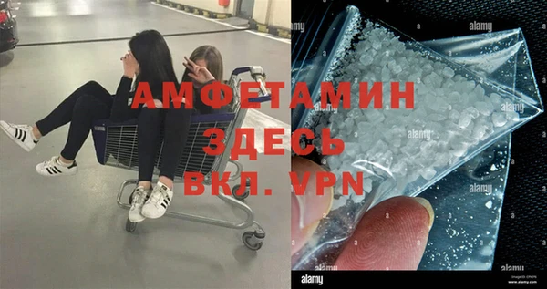 спиды Баксан