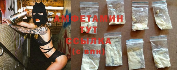 гидропоника Балахна