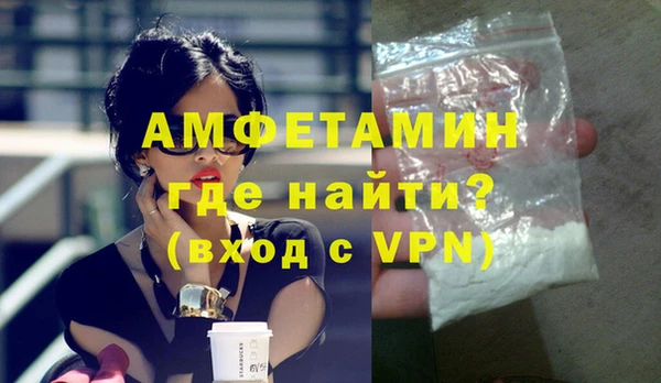 бутик Балабаново