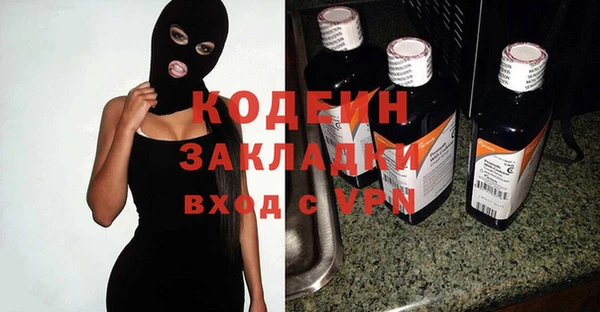 прущая мука Гусиноозёрск