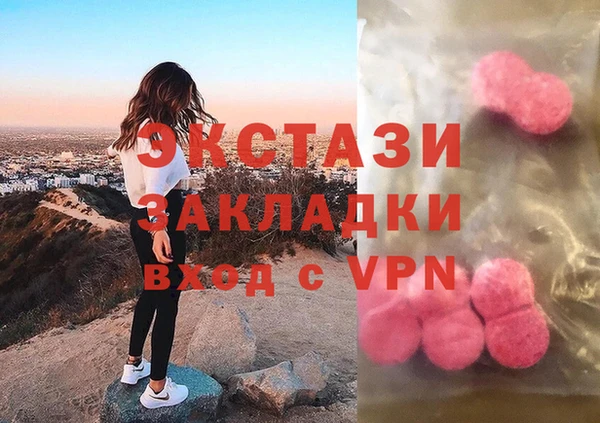 бутик Балабаново