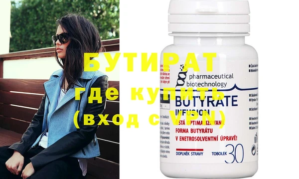 бутик Балабаново