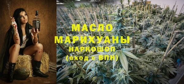 мефедрон мука Карпинск