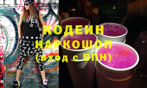 гидропоника Балахна