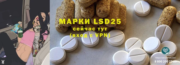 гидропоника Балахна