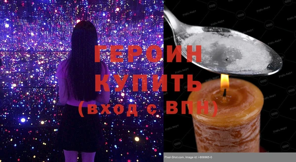 бутик Балабаново