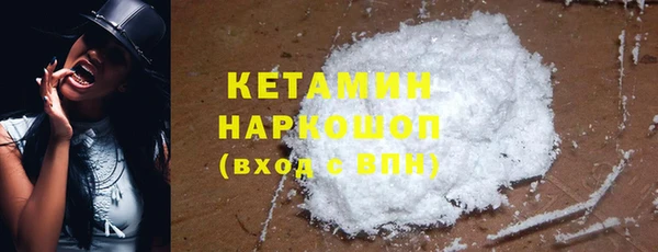 амфетамин Гусь-Хрустальный