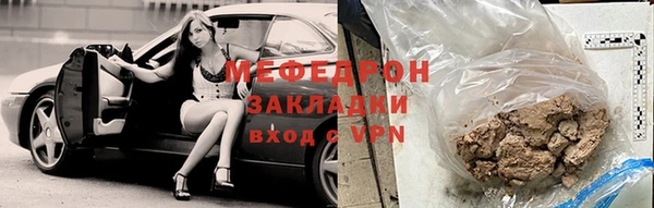 бутик Балабаново