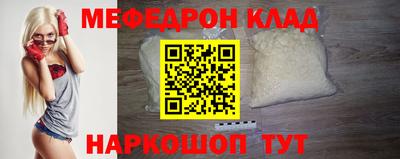 герыч Краснокаменск