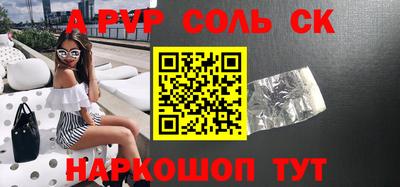трава Краснодар