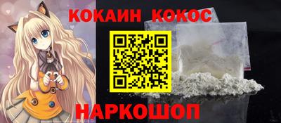 трава Краснодар