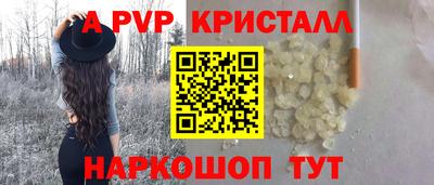 трава Краснодар