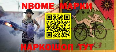 герыч Краснокаменск
