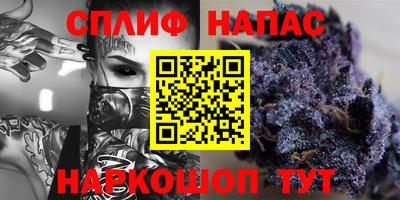 не бодяженный Краснознаменск