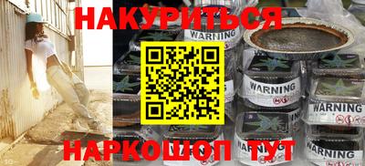 герыч Краснокаменск