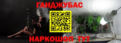 трава Краснодар