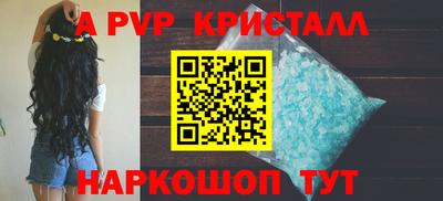 герыч Краснокаменск