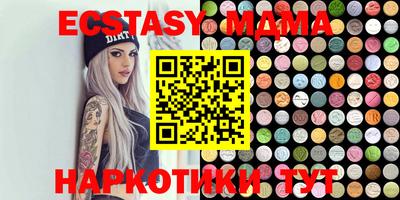 трава Краснодар